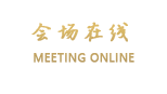丽江赵公馆私人会所